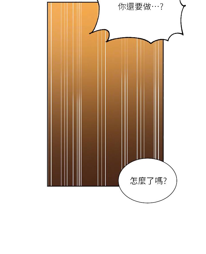 第180话5