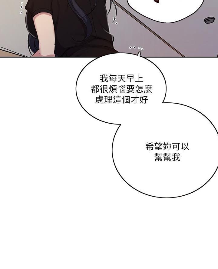 第181话10