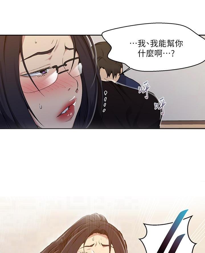 第181话11