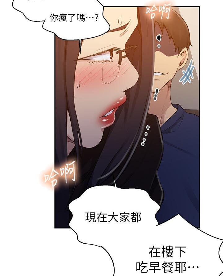 第181话14