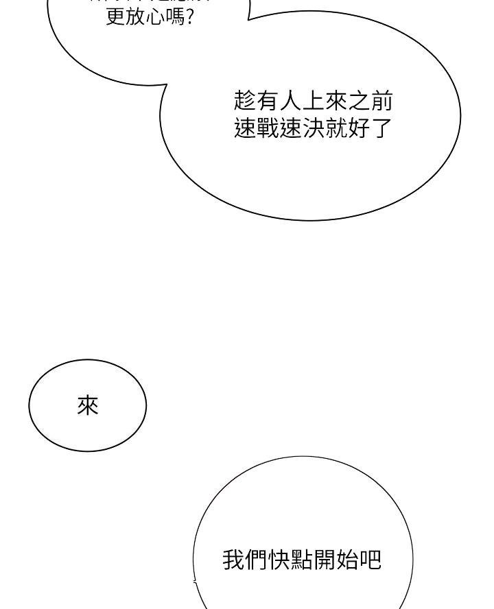 第181话16