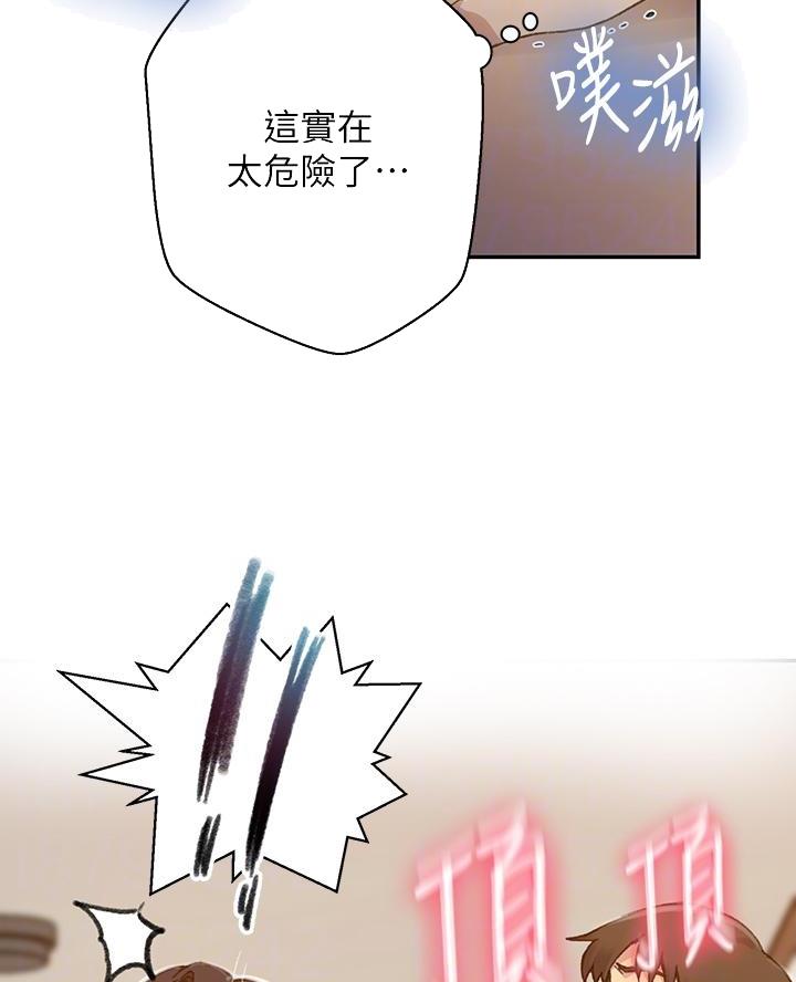 第181话18