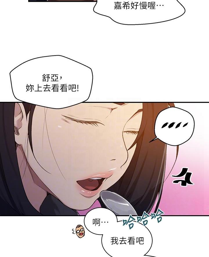 第181话21
