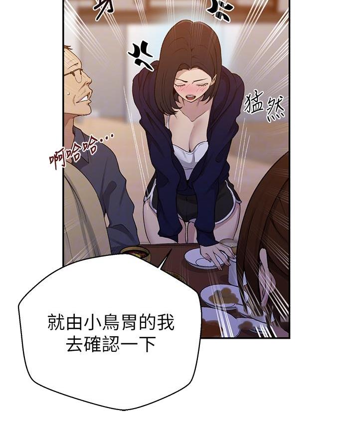 第181话24