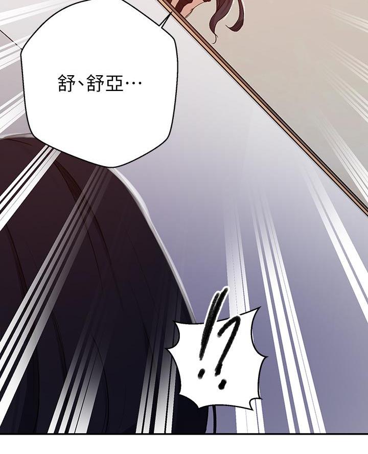 第181话29
