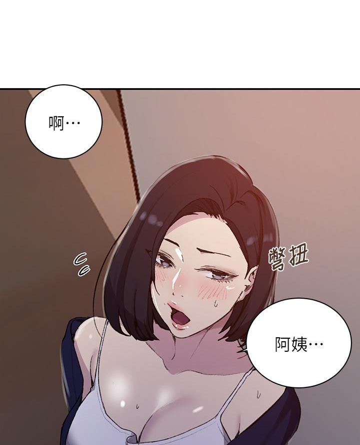 第181话30