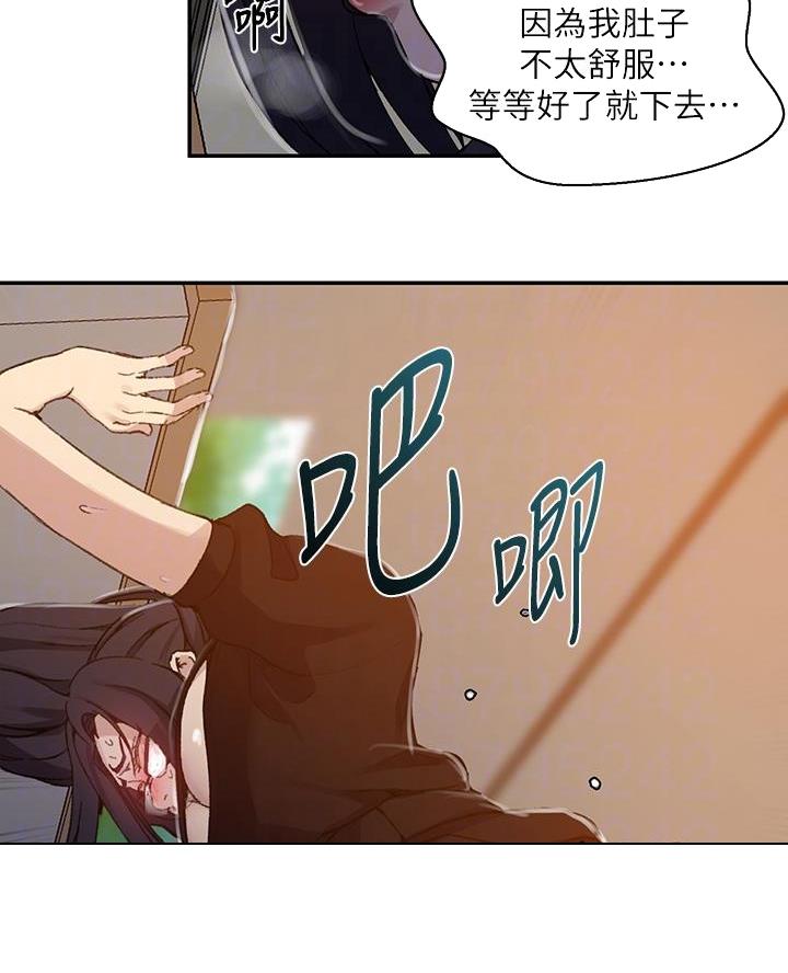 第181话33
