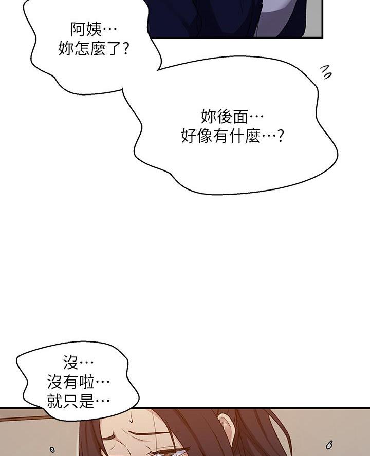 第181话36