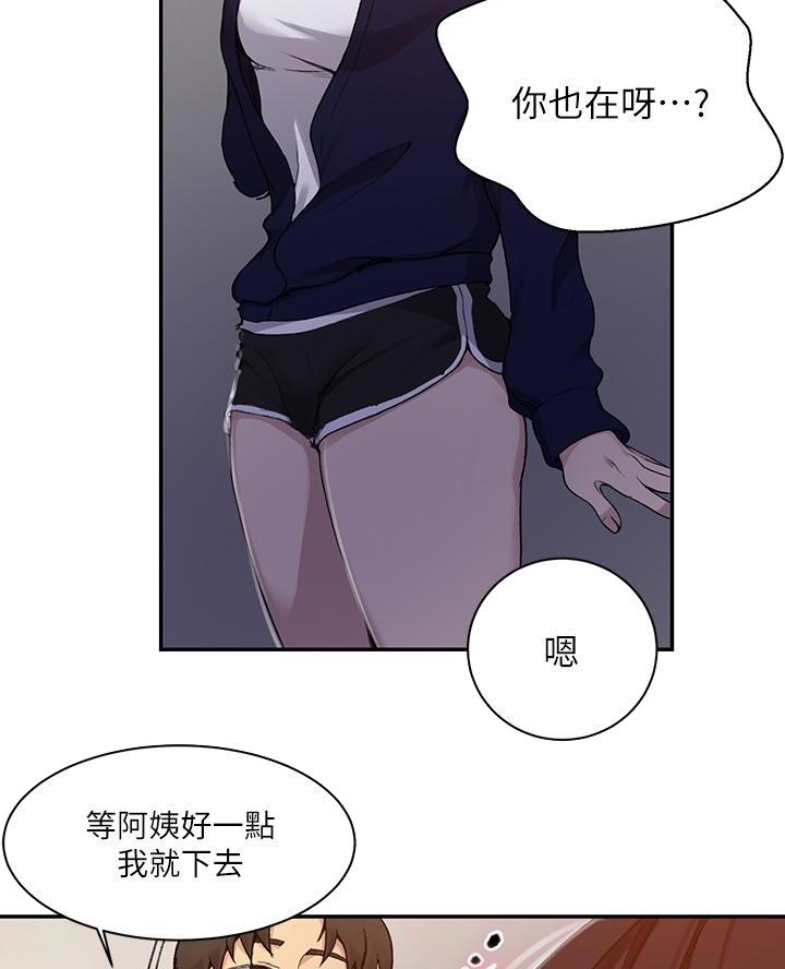 第181话40
