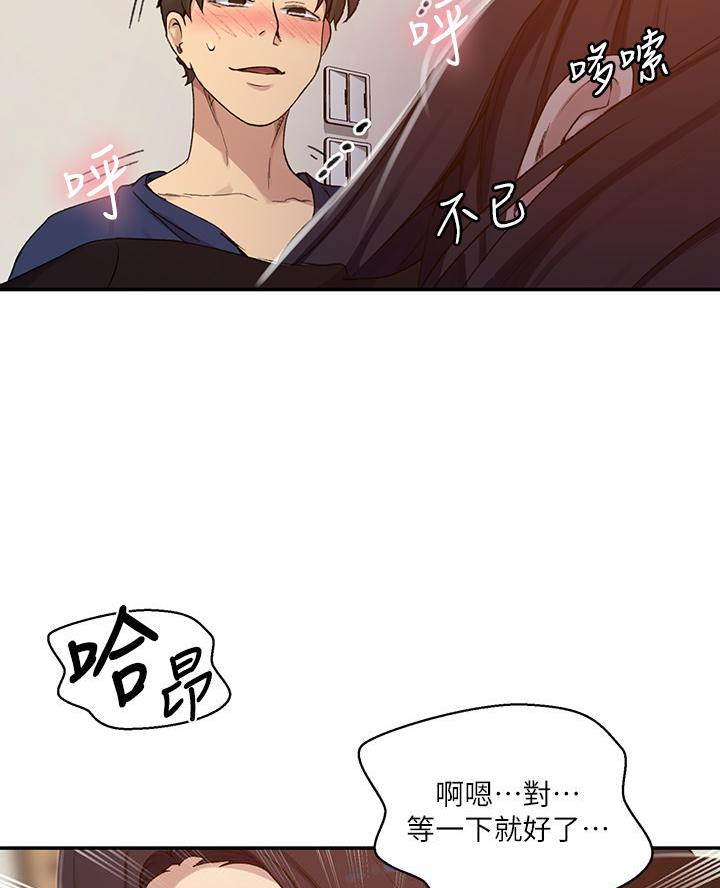 第181话41