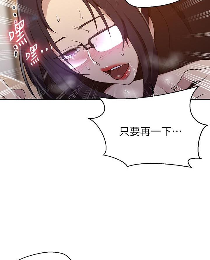 第181话42