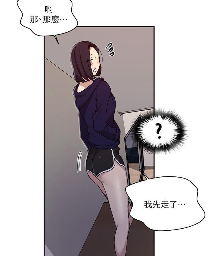 第181话43