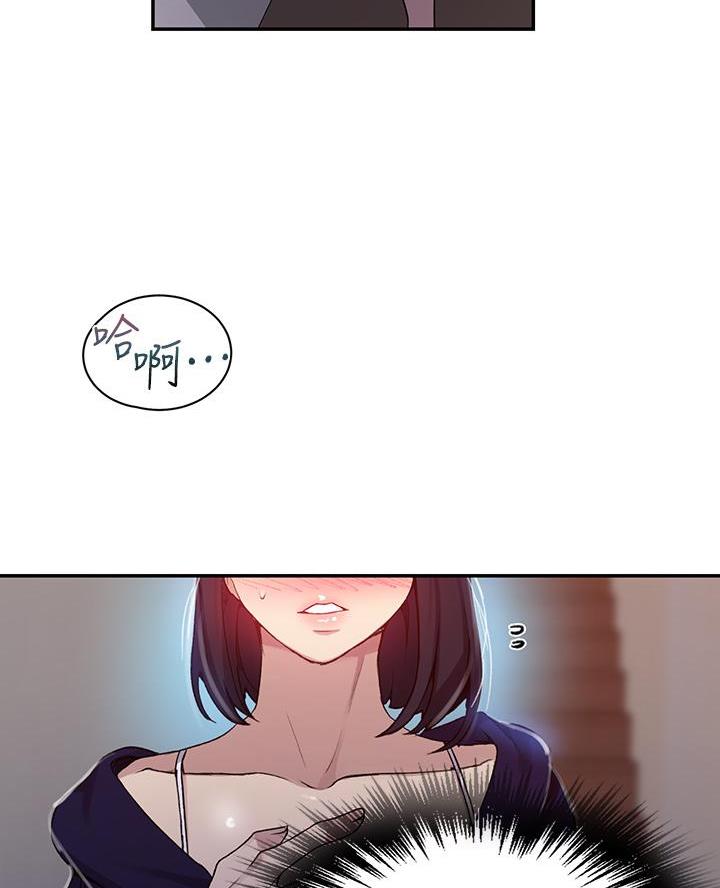 第181话44