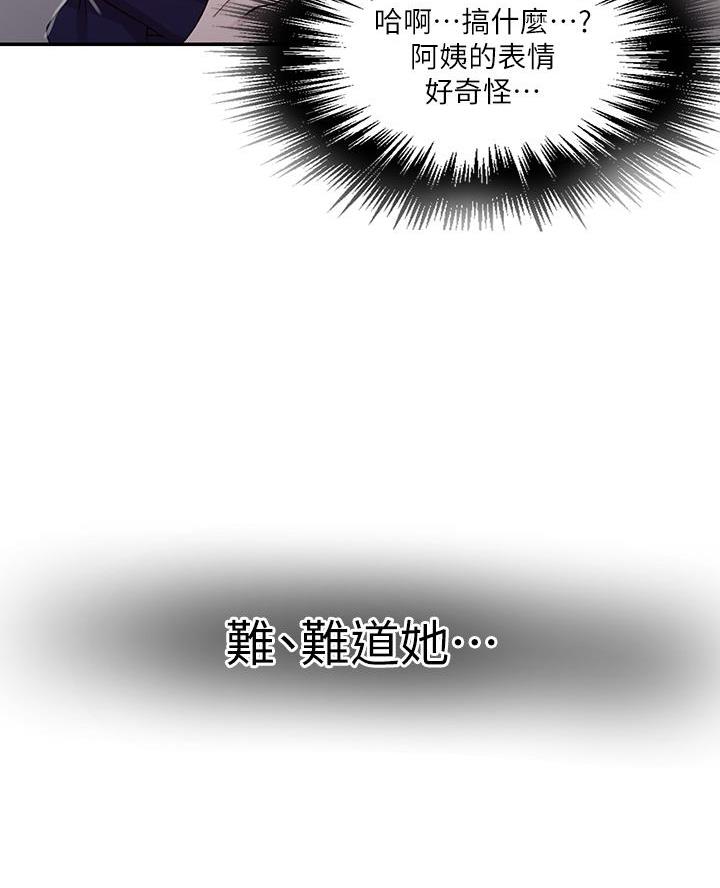 第181话45