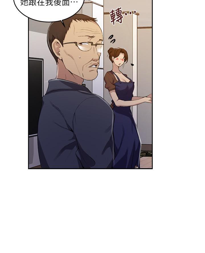 第181话5