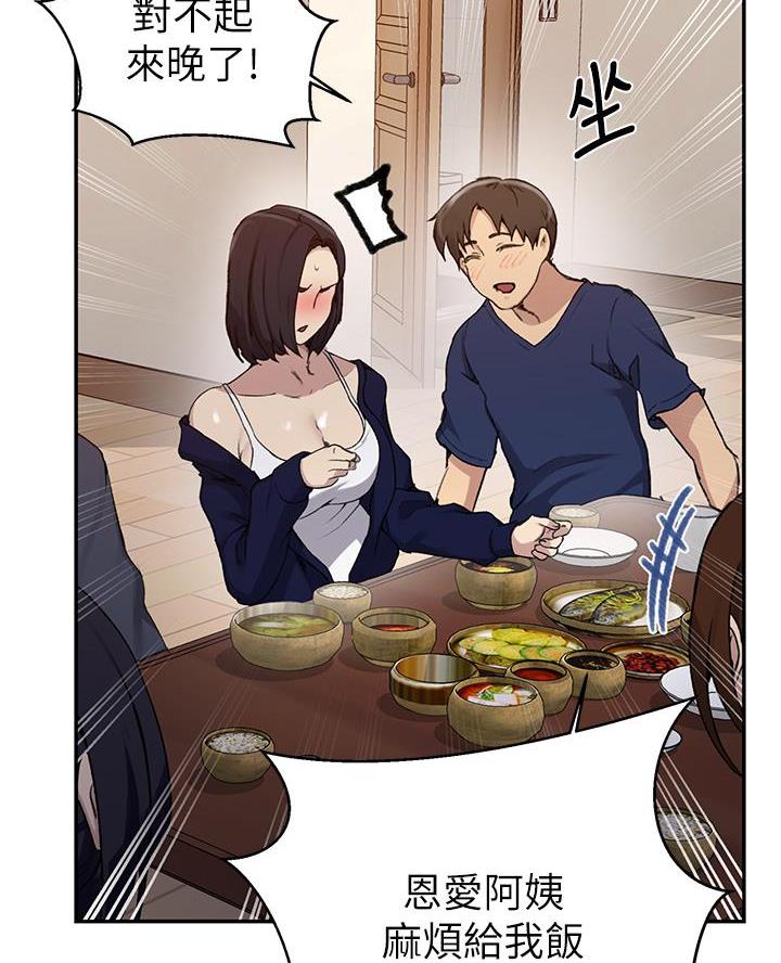 第181话52