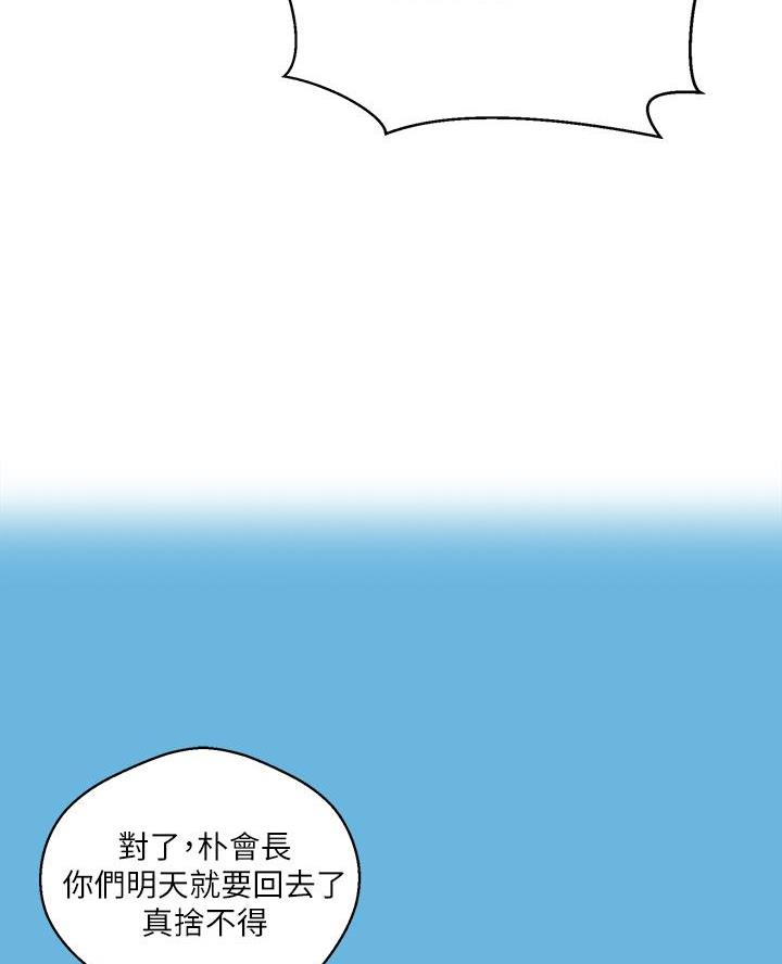 第181话53