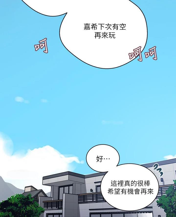 第181话55