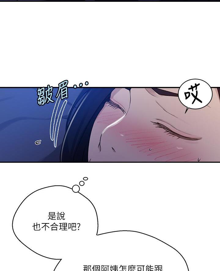 第181话59