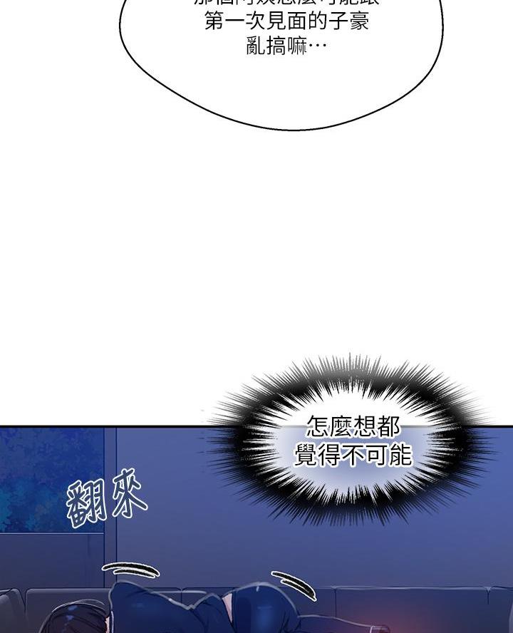 第181话60