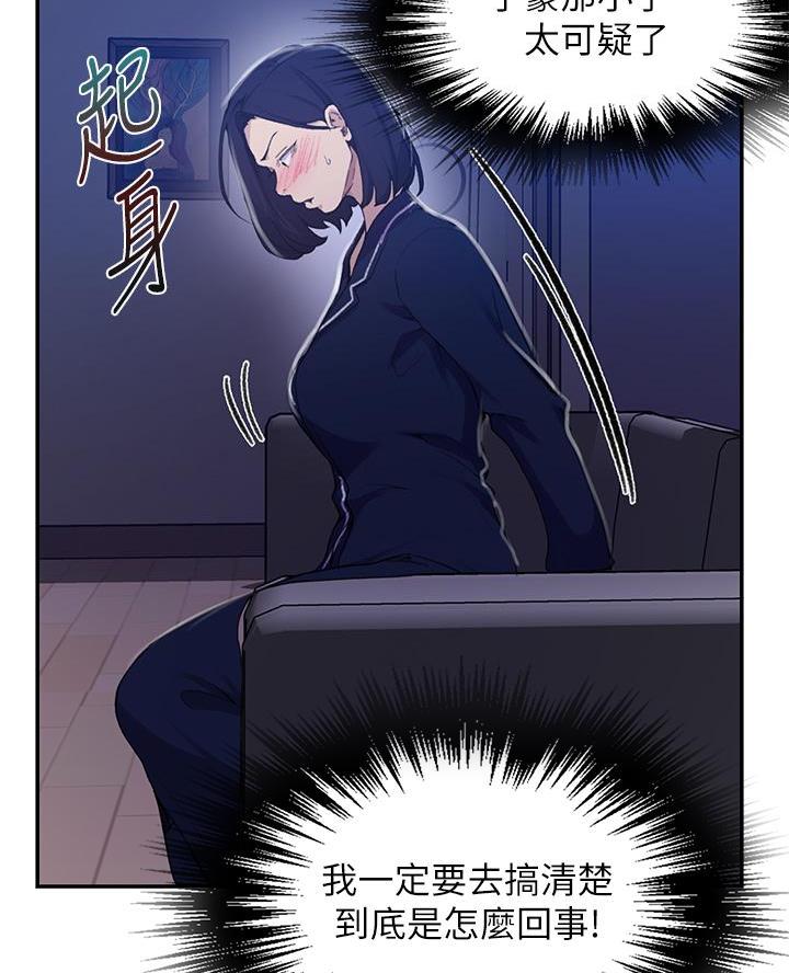 第181话62