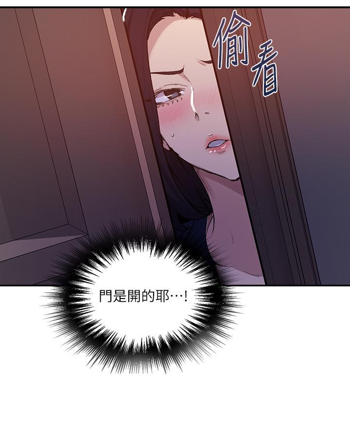 第181话67