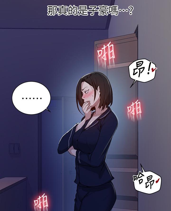 第182话22