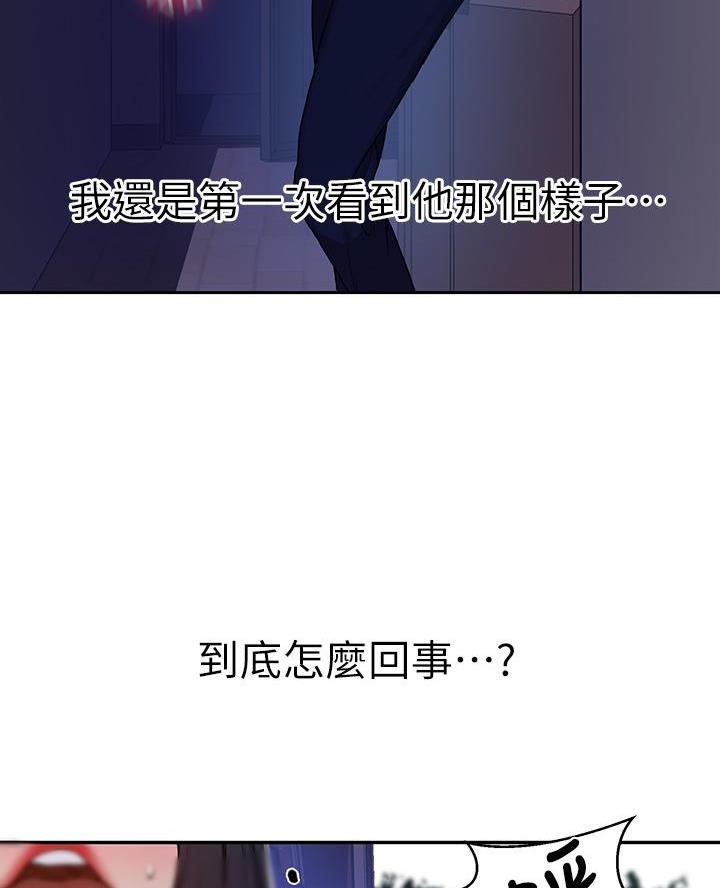 第182话23