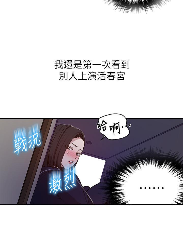 第182话29