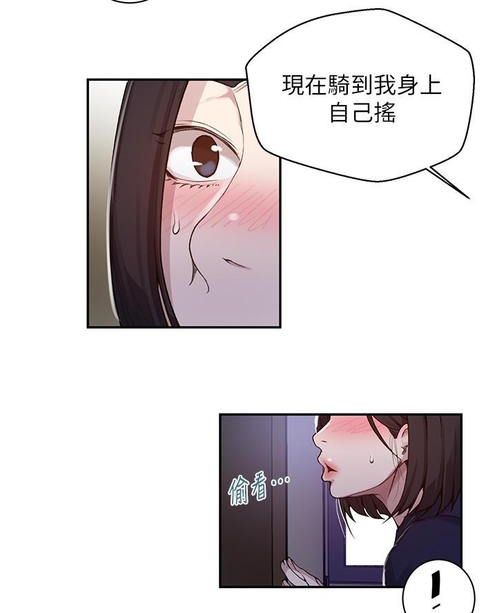 第182话32