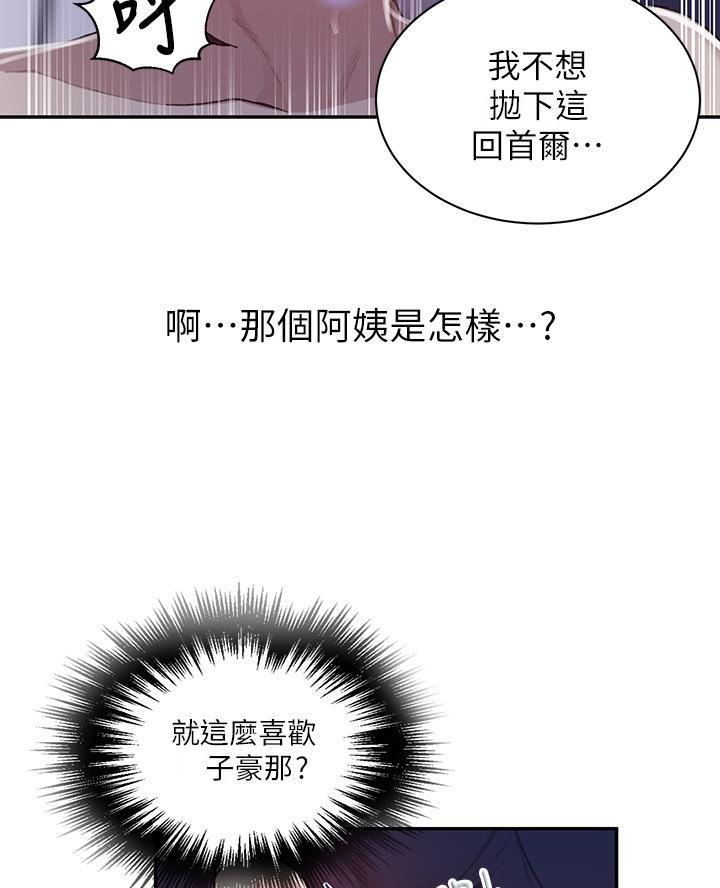 第182话35
