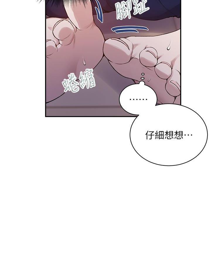 第182话36