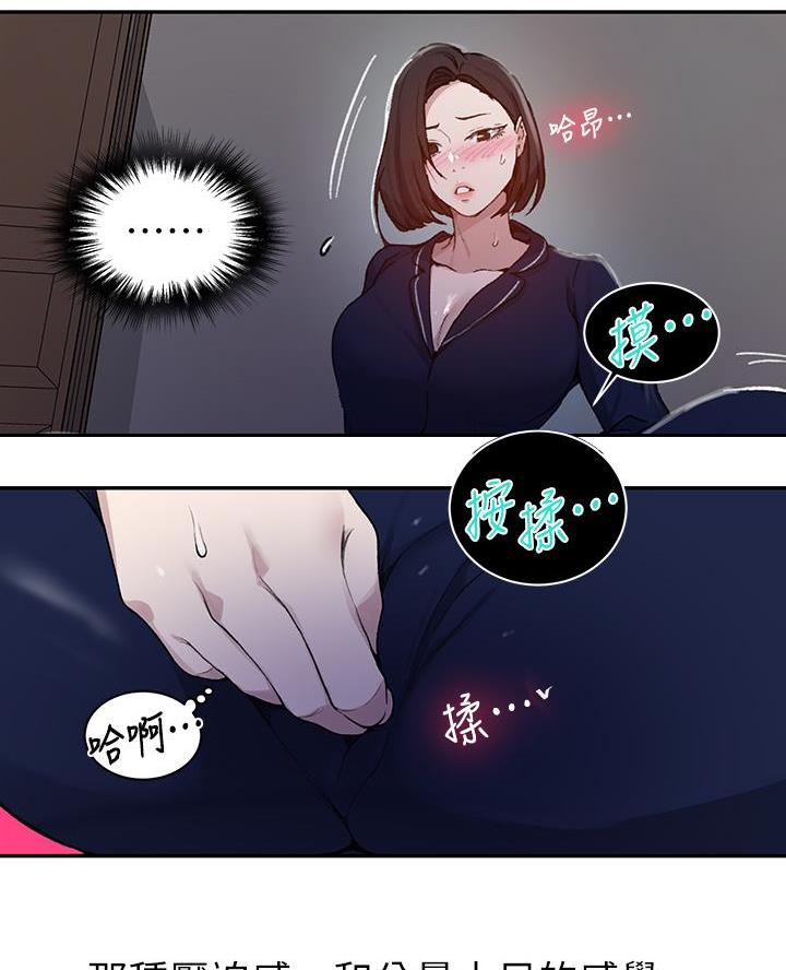 第182话37