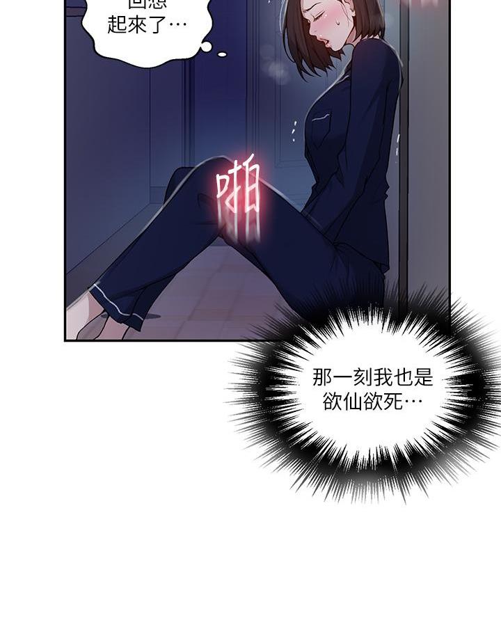 第182话39