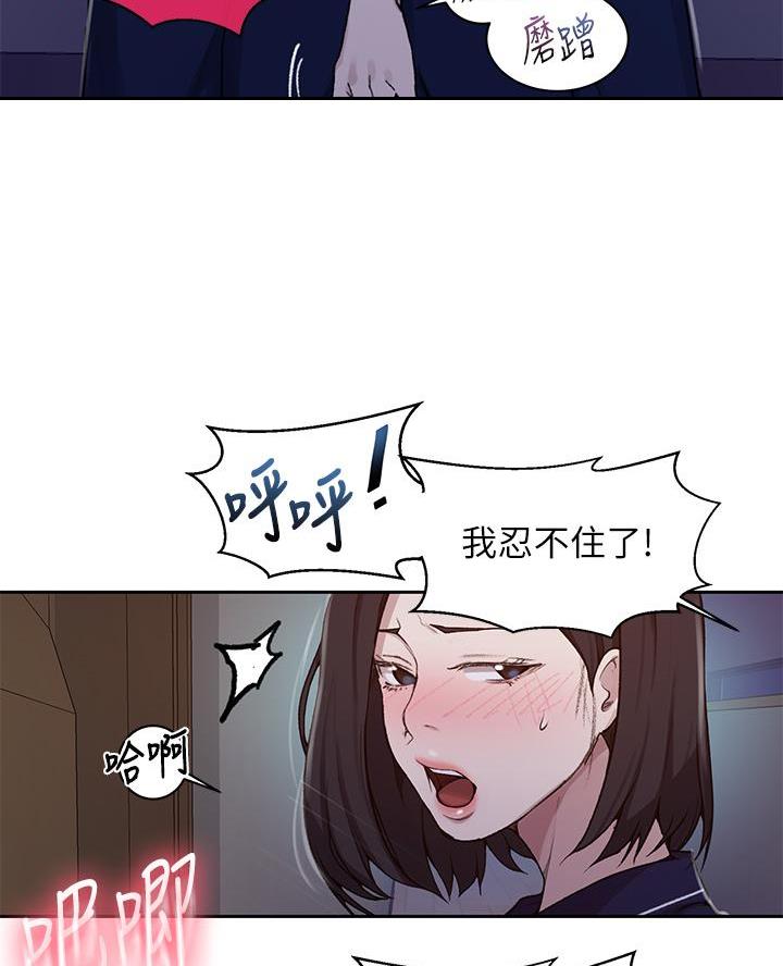 第182话44