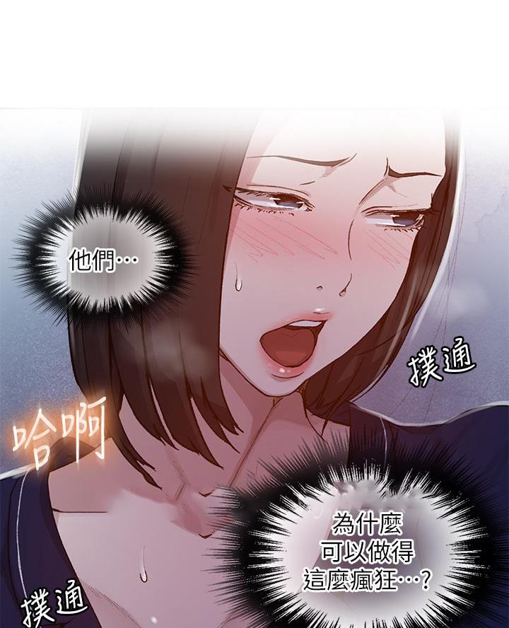 第182话48