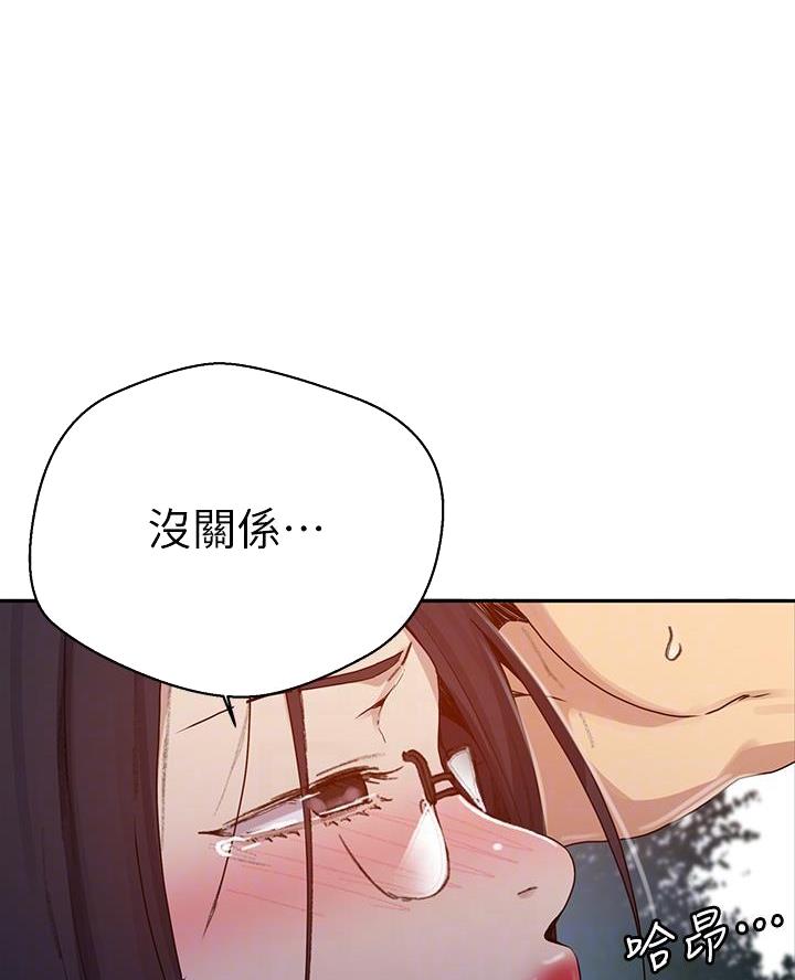 第182话7