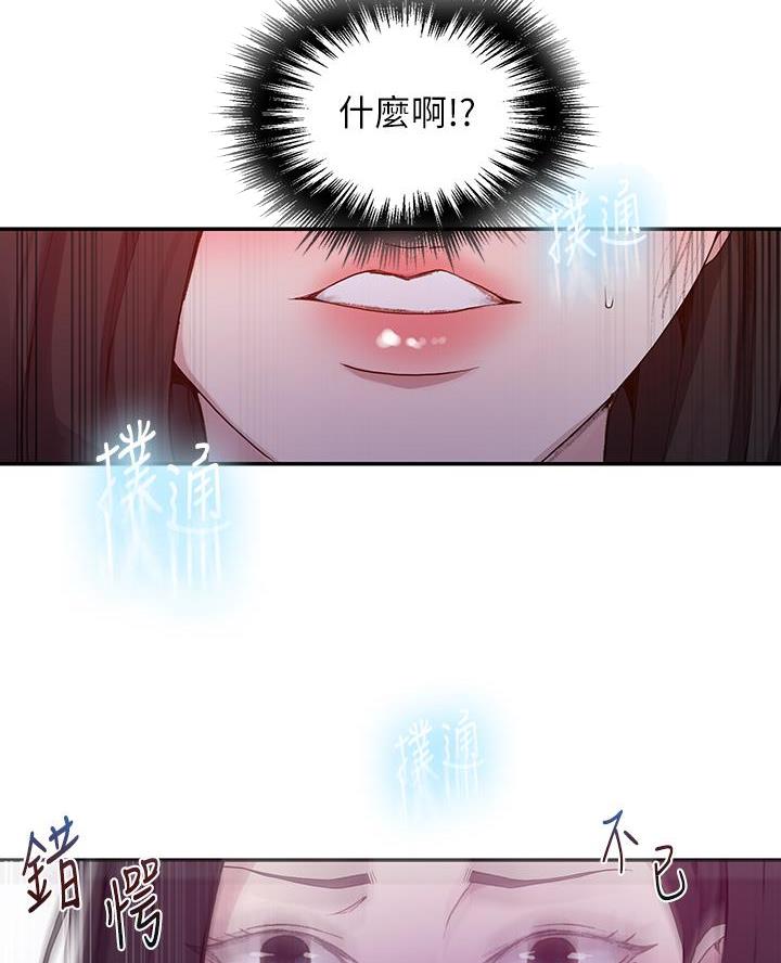 第182话9