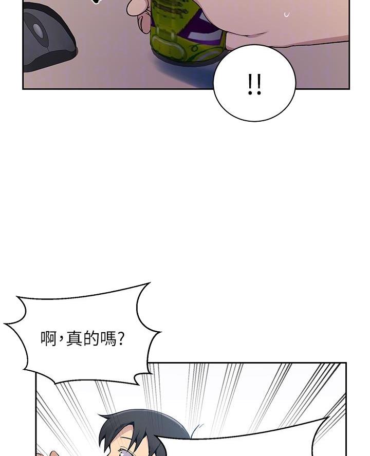 第183话10