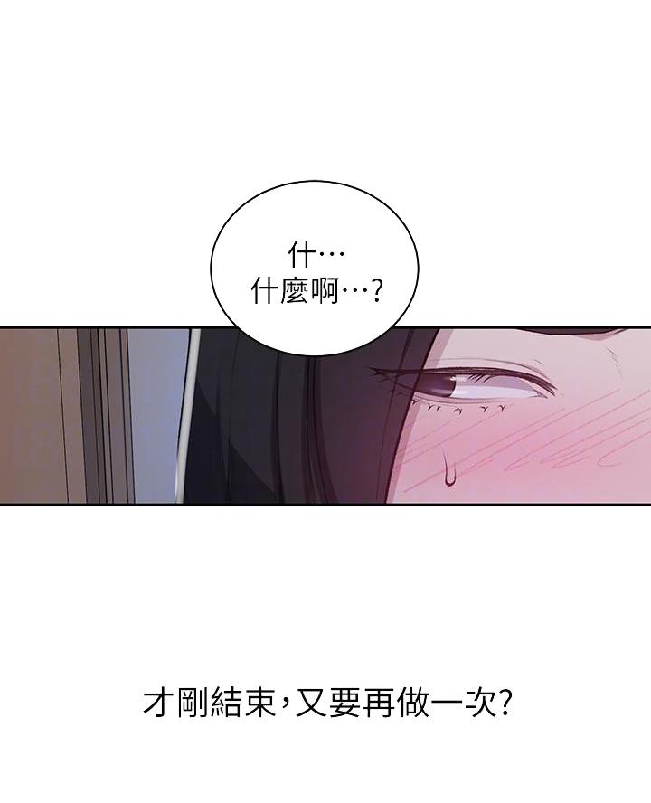 第183话12