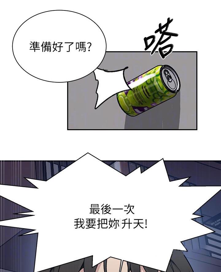 第183话14