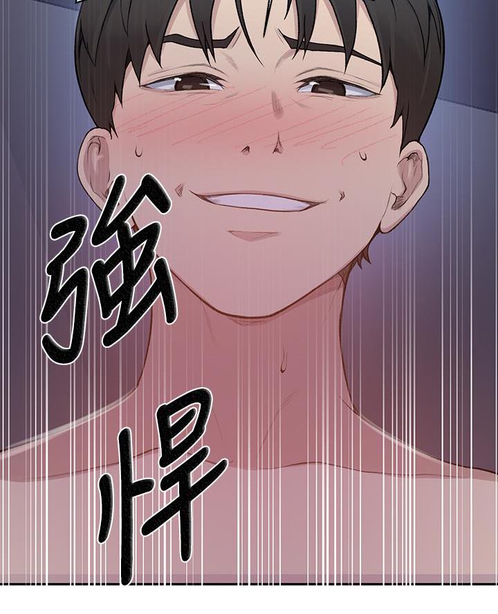 第183话15