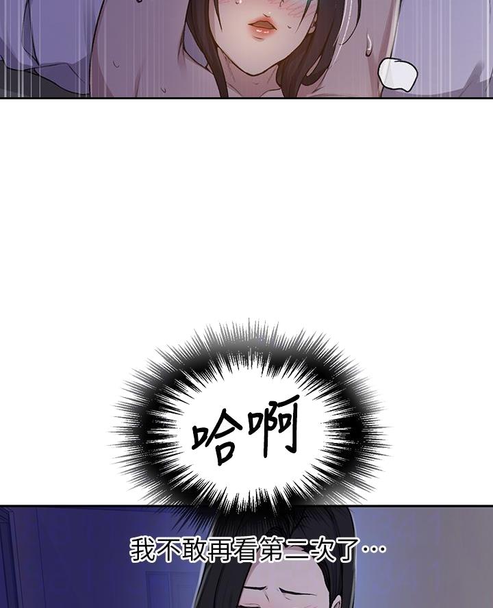 第183话17