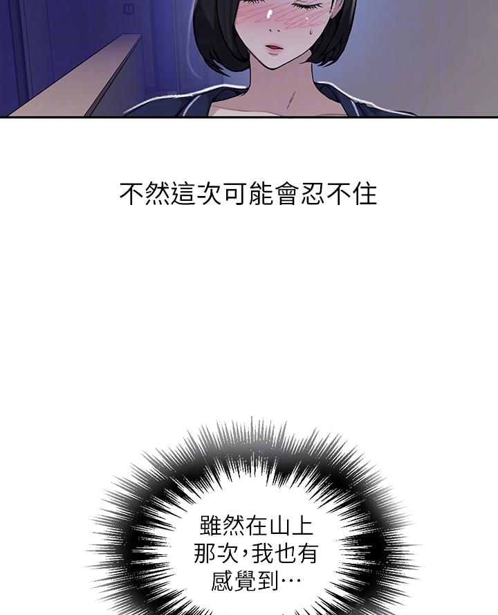 第183话18