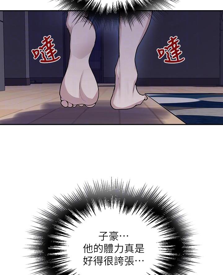 第183话19