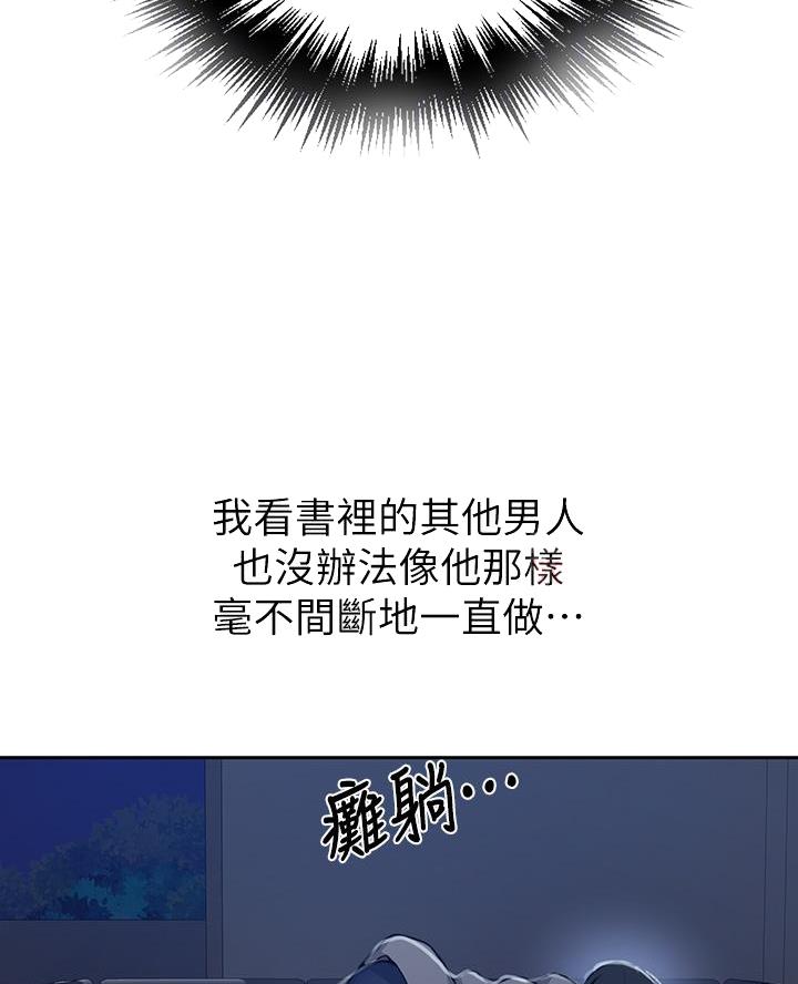 第183话20