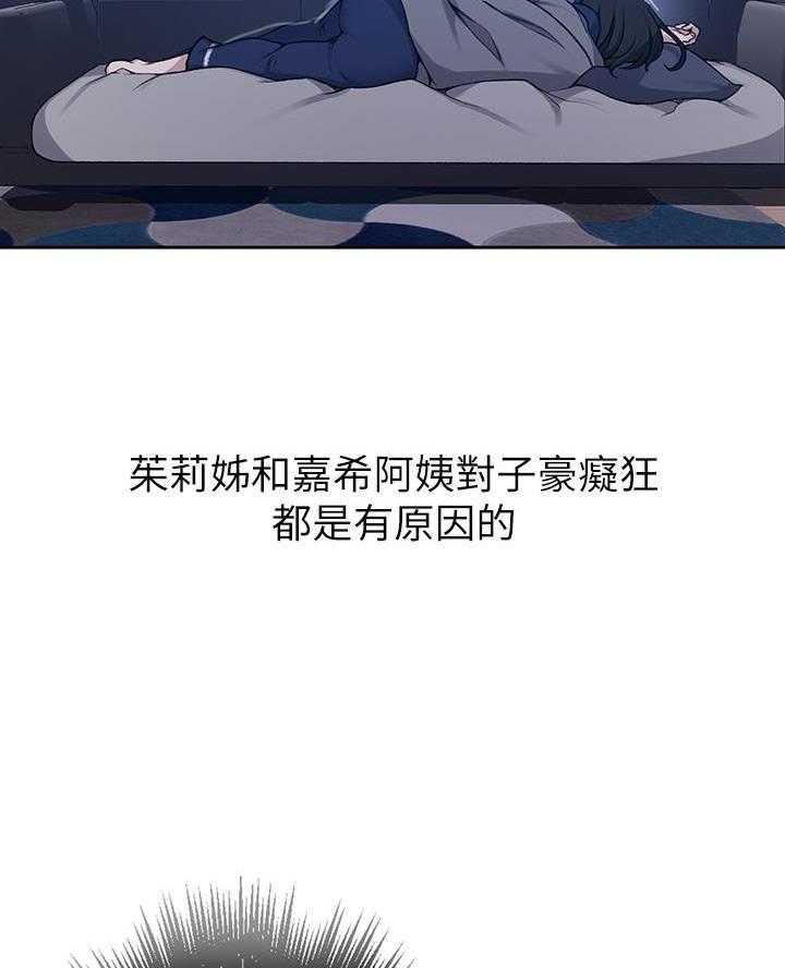 第183话21