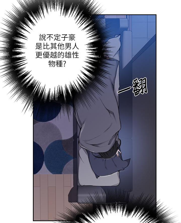 第183话22