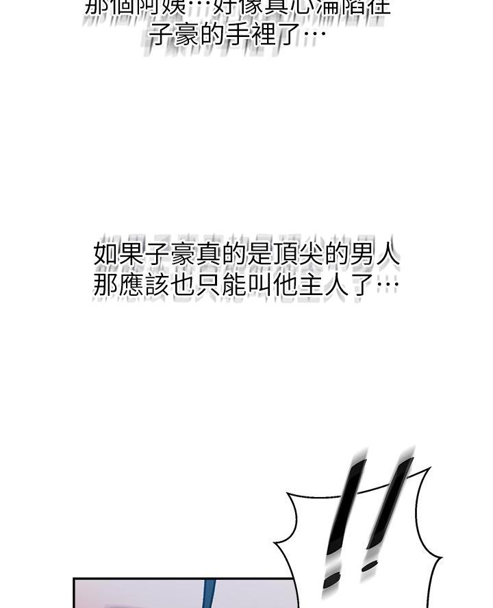 第183话25