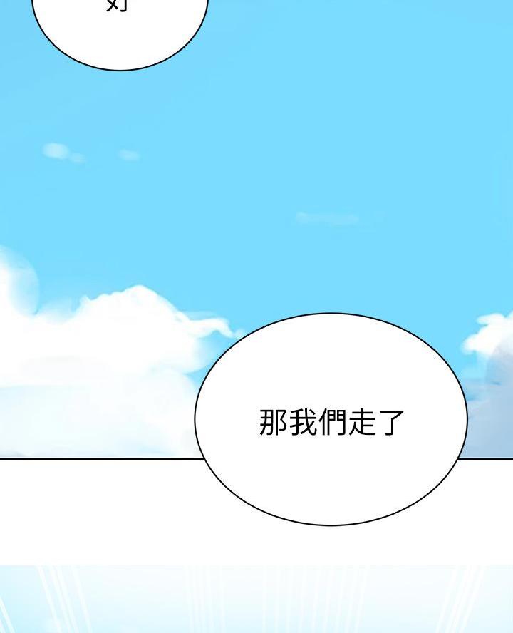 第183话30